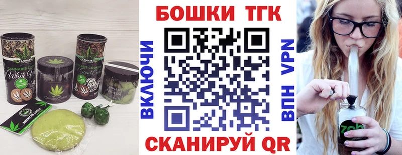 Печенье с ТГК конопля  Ижевск 