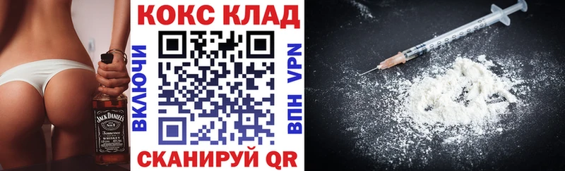 закладка  Ижевск  Кокаин 98% 