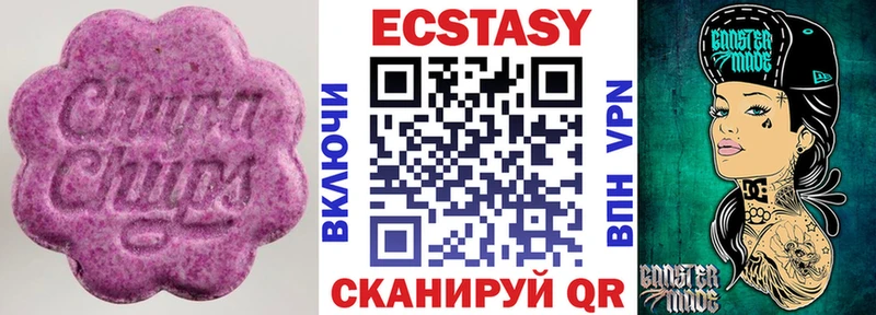 цена наркотик  Ижевск  ЭКСТАЗИ 300 mg 