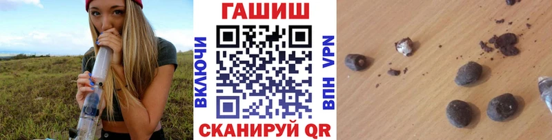 ГАШ Premium  mega зеркало  Ижевск 