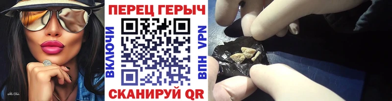 ГЕРОИН Heroin  купить   Ижевск 