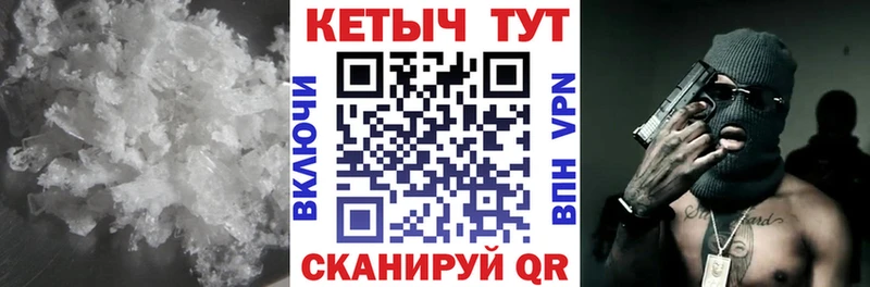 Кетамин ketamine  Ижевск 