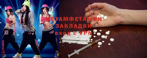 MESCALINE Богородицк