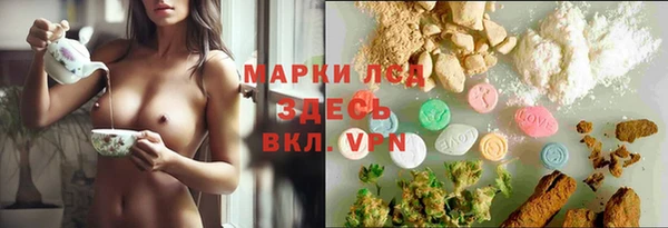 mdma Богородск