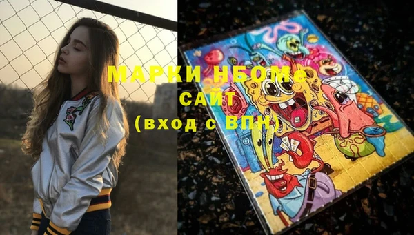 MESCALINE Богородицк
