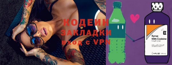 MESCALINE Богородицк