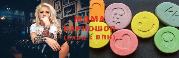 MESCALINE Богородицк