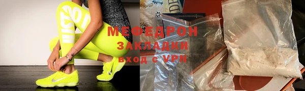 MESCALINE Богородицк