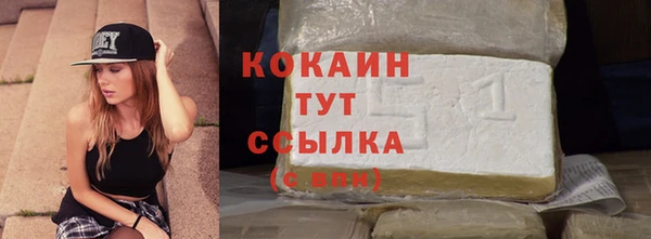MESCALINE Богородицк