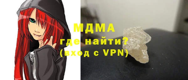 MESCALINE Богородицк