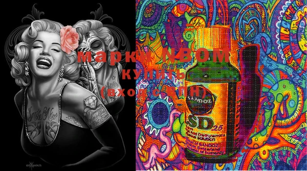 MESCALINE Богородицк