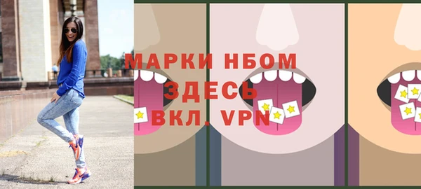 mdma Богородск