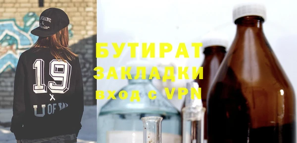 MESCALINE Богородицк