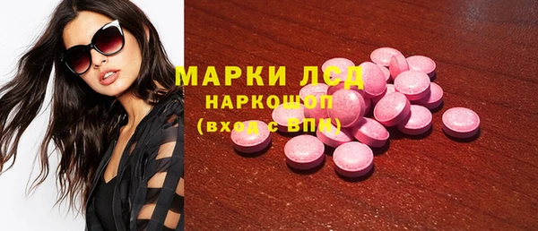 MESCALINE Богородицк