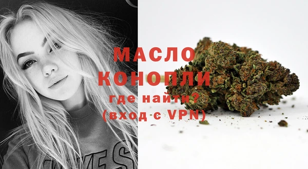 MESCALINE Богородицк