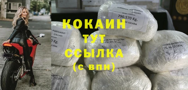 MESCALINE Богородицк