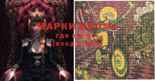 MESCALINE Богородицк