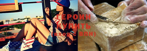 mdma Богородск