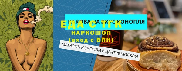 MESCALINE Богородицк