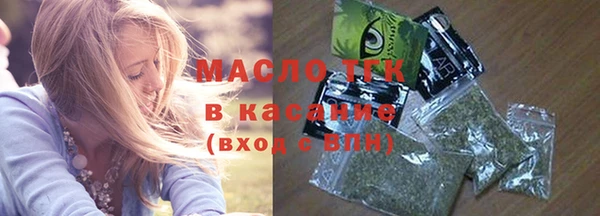 MESCALINE Богородицк