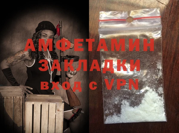 MESCALINE Богородицк