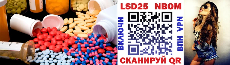 OMG сайт  shop телеграм  Лсд 25 экстази кислота  Ижевск 