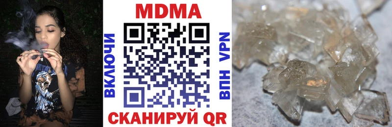 МДМА crystal  купить   гидра рабочий сайт  Ижевск 