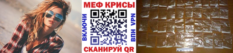 Меф mephedrone  Ижевск 