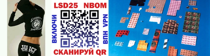 где купить наркоту  Ижевск  Марки NBOMe 1,5мг 