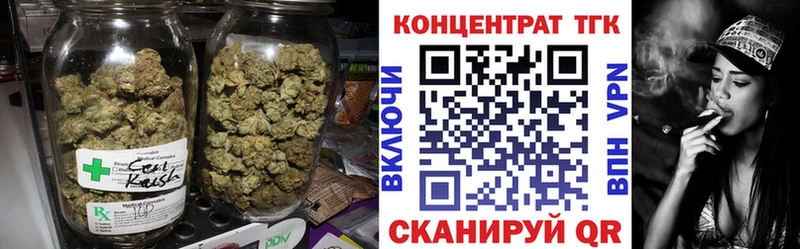 ТГК вейп с тгк  Ижевск 