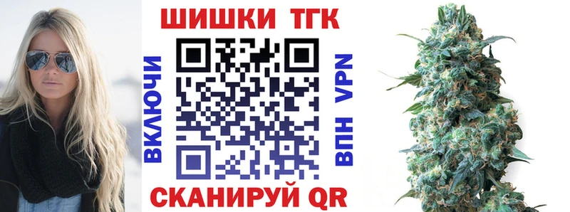 мега вход Ижевск Бошки Шишки семена купить цена